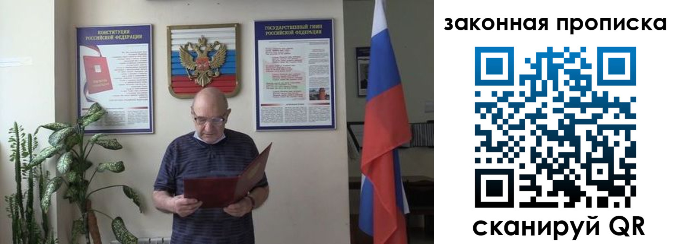 форма 3 в Нарткале