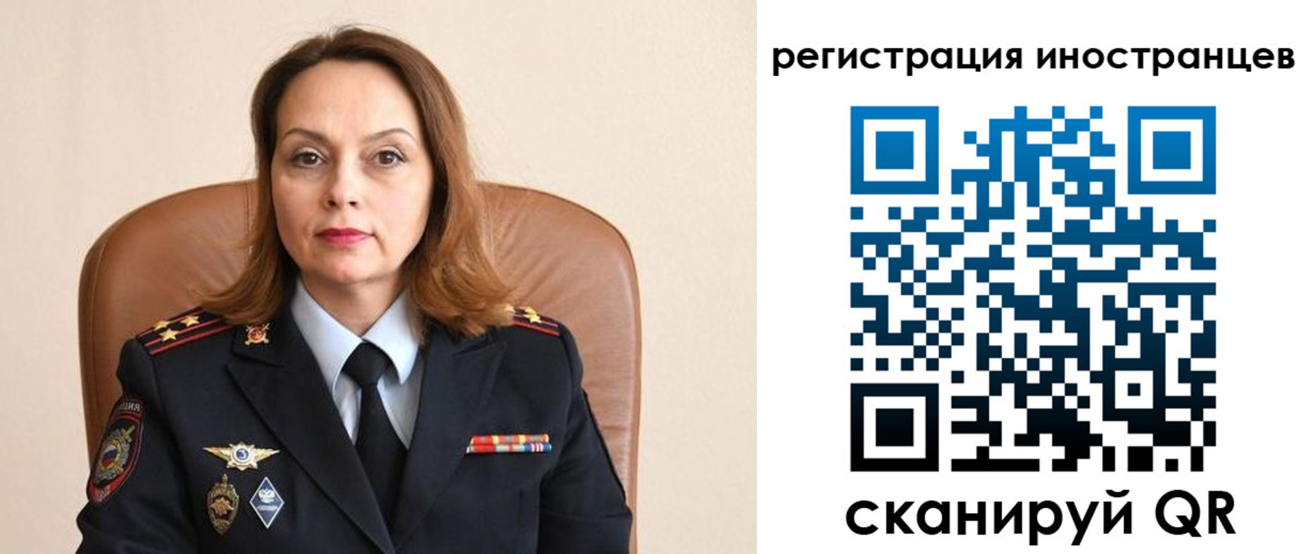 прописка регистрация в Нарткале