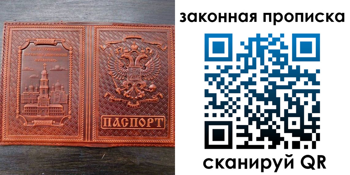 временная регистрация в квартире в Нарткале