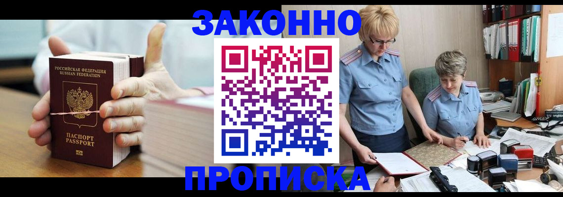 форма 3 в Нарткале