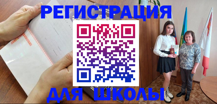 где прописаться в Нарткале