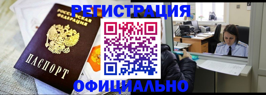 пропишу в квартире в Нарткале